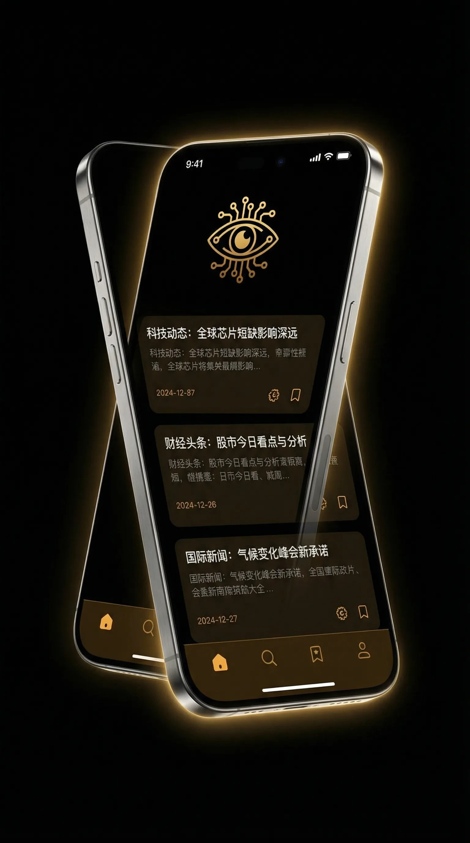 欧美成 人 网 站 免费 - 移动端情报客户端界面